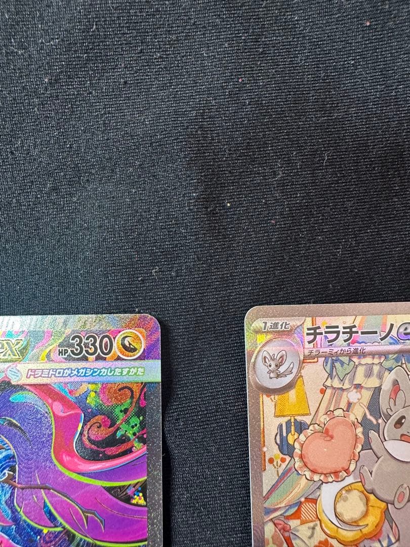 メガゲッコウガex SAR ニンジャスピナー SARセット　バラ売り不可