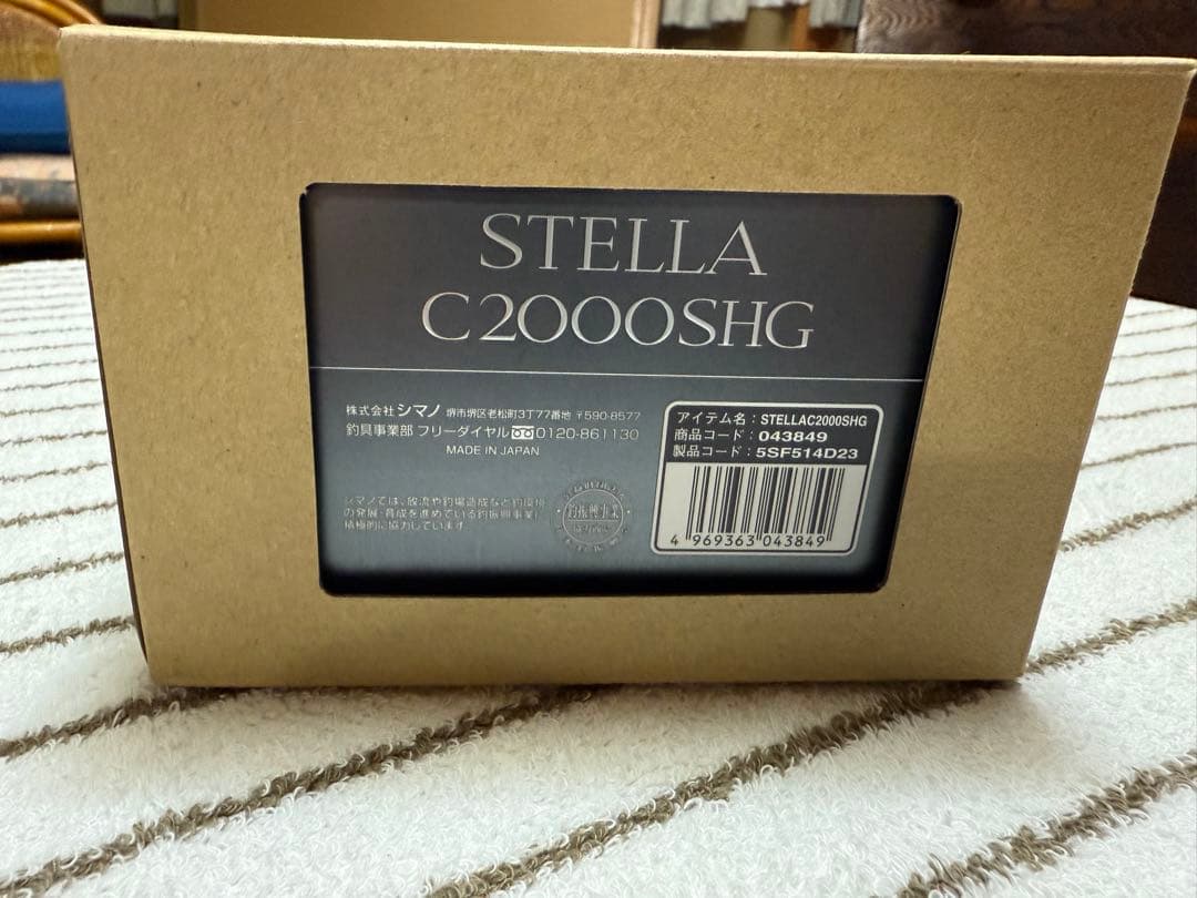 シマノ ステラ SHIMANO STELLA C2000SHG
