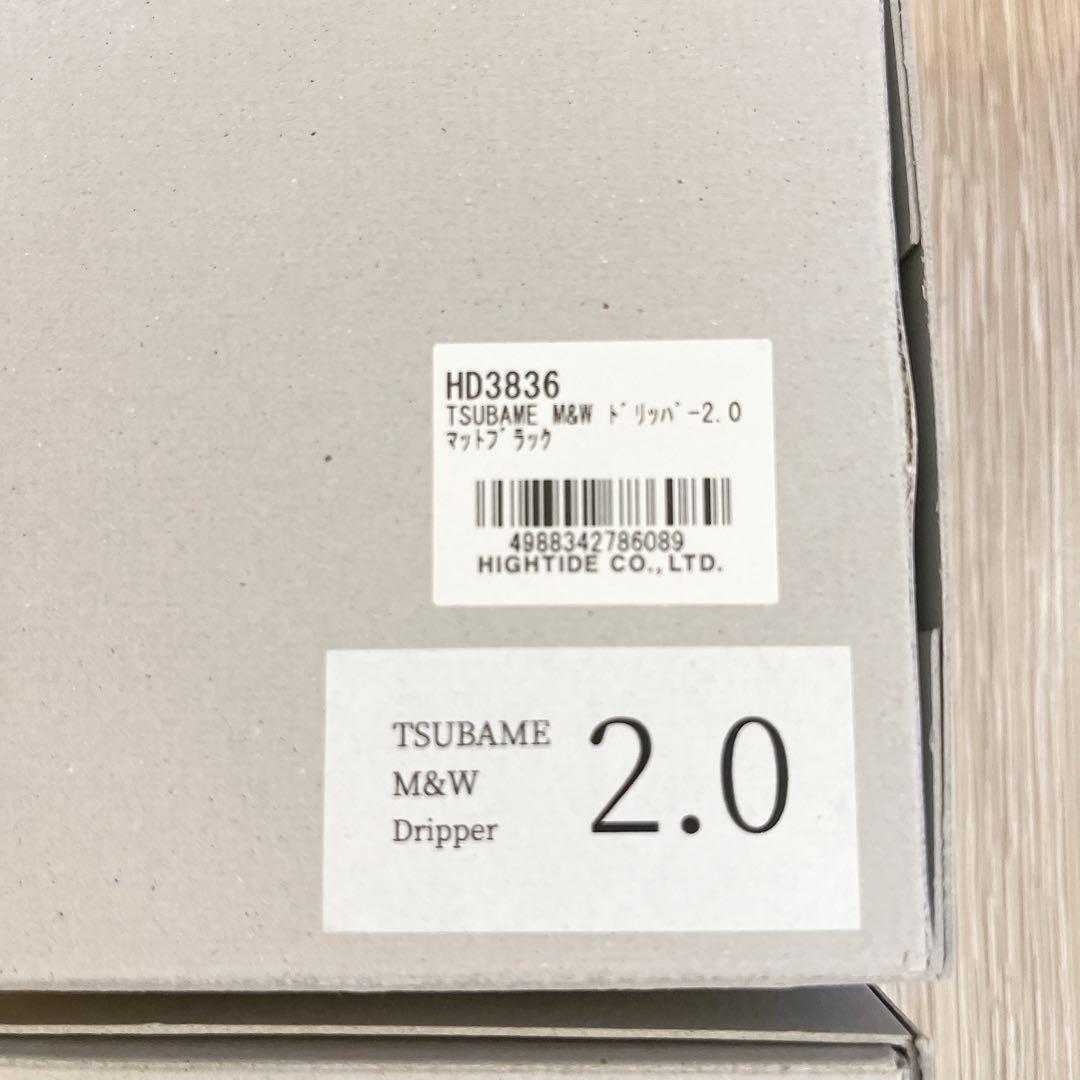 TSUBAME M＆W マグ ドリッパー セット コーヒー 2.0 ブラック 黒