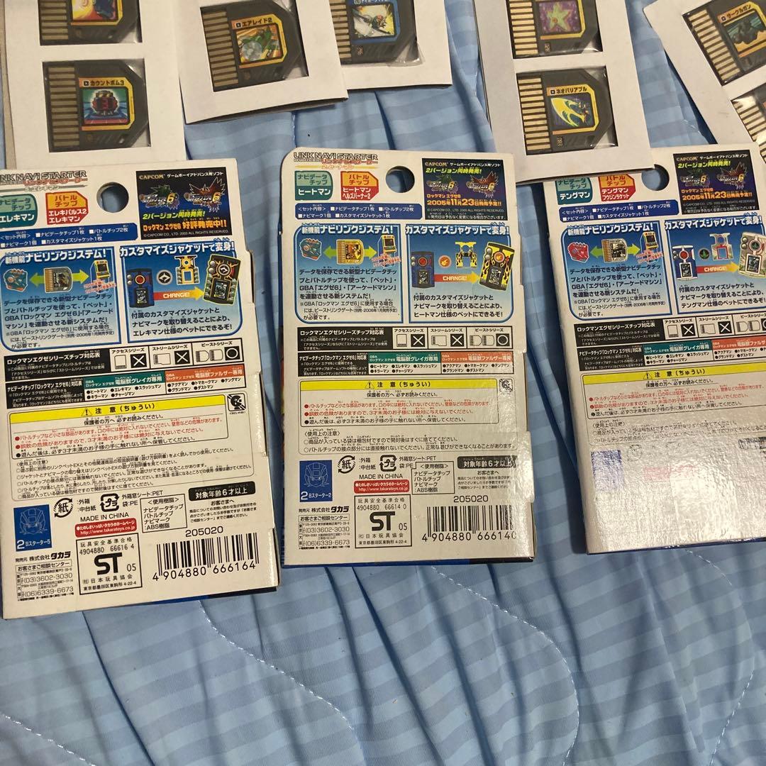 ロックマン　ロックマンエグゼ　バトルチップ　まとめ