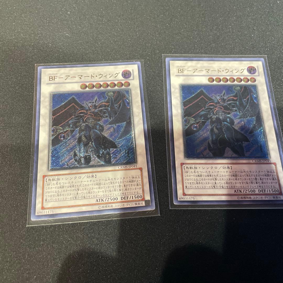 遊戯王レリーフまとめ売り