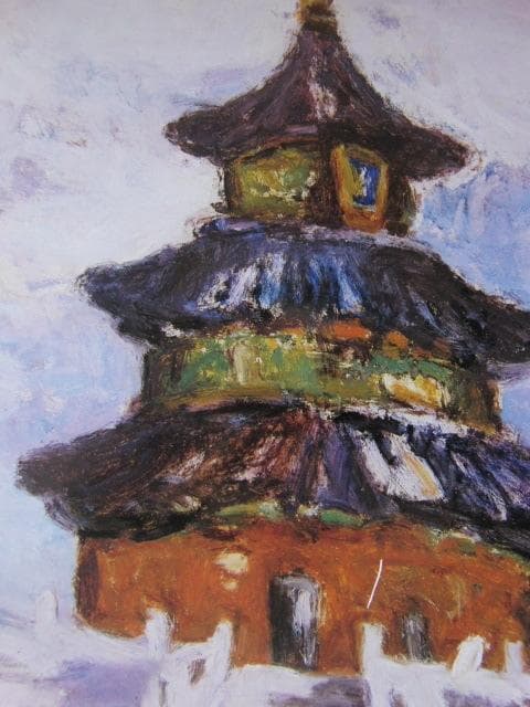 春日部洋、「北京天壇」、希少な額装用画集より、新品高級額装付