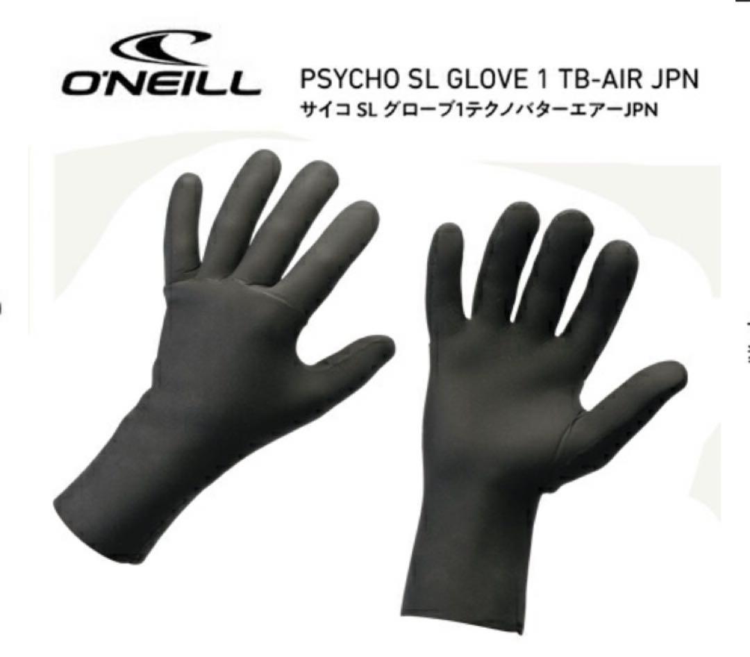 O'neill オニール サーフィングローブPSYCHO SL GLOVE