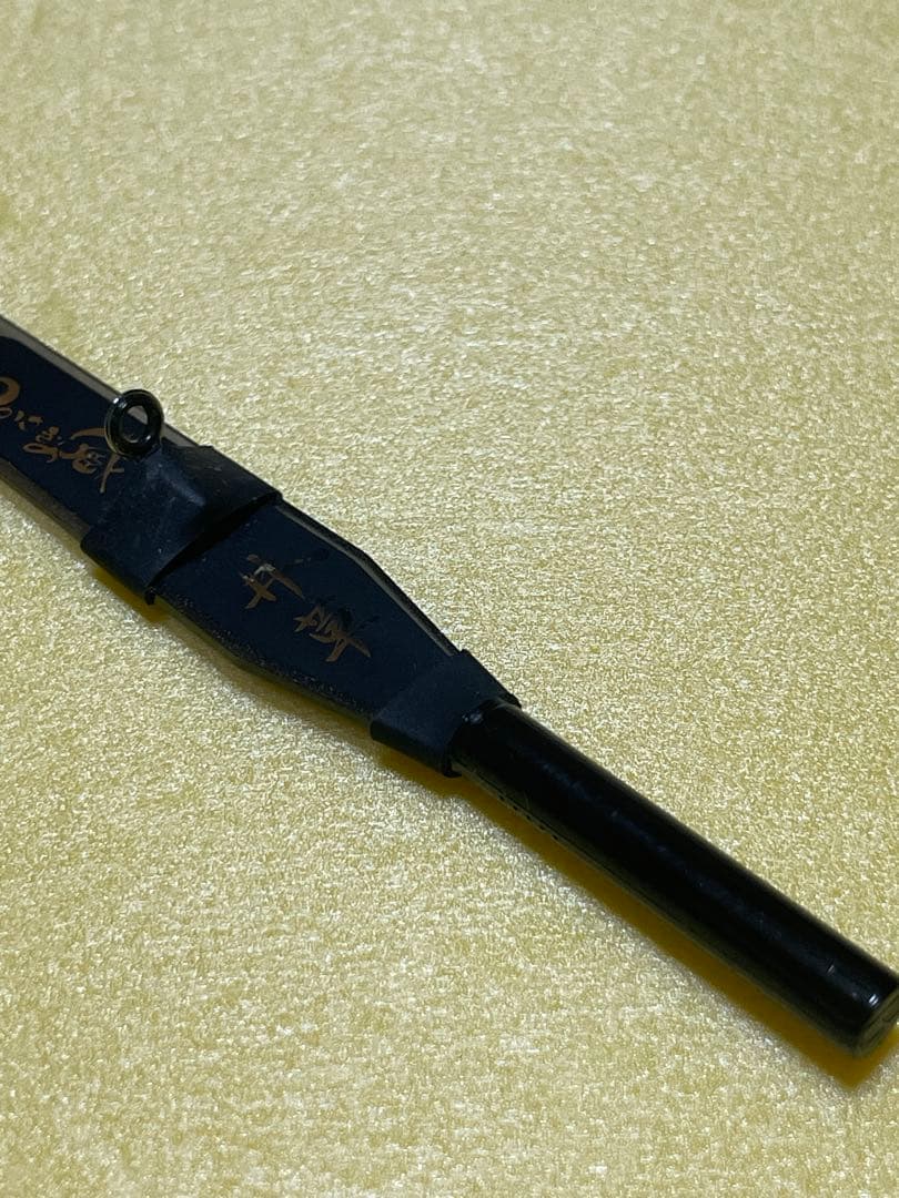 わかさぎの蔵　井草