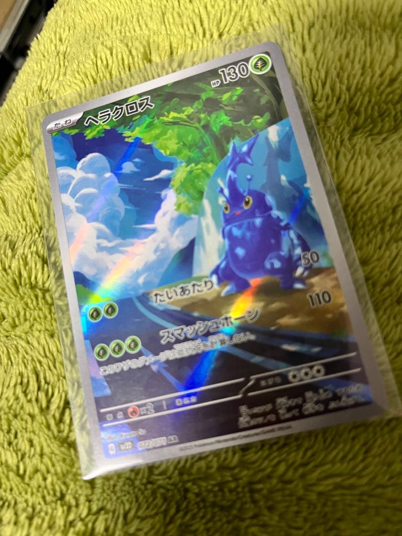 ポケカ　大量です。3 ラフレシアGX ドリームリーグ 062/049 sa