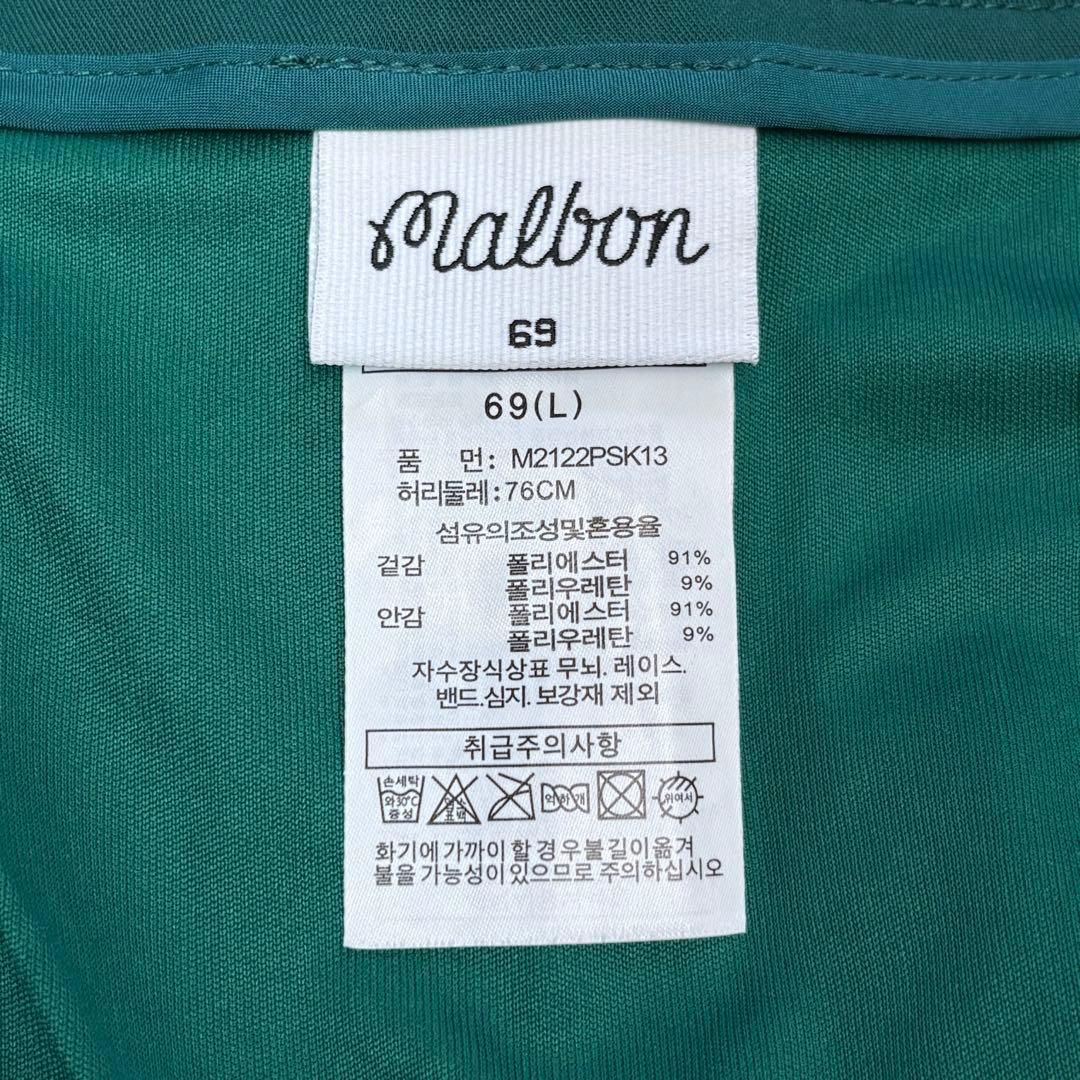 未使用品　Malbon Golf プリーツスカート　グリーン　Lサイズ