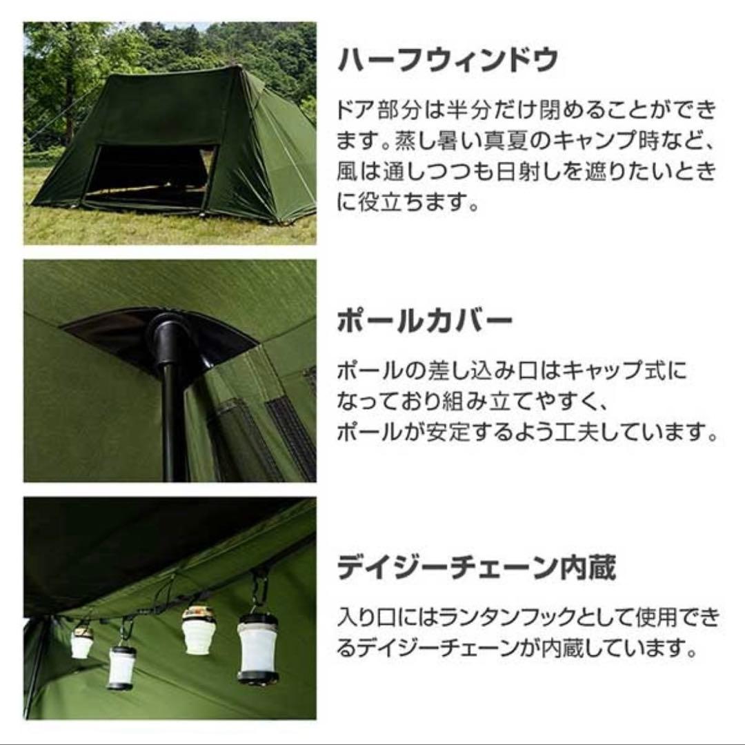 【新品まとめ売り】DOD ヨンヨンベースTC & カンガルーテントS セット