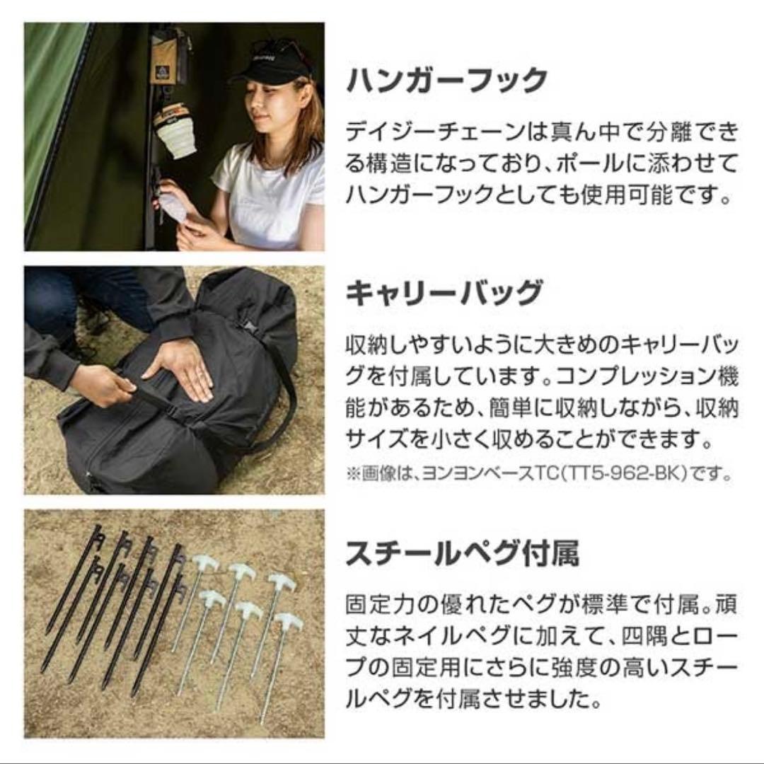 【新品まとめ売り】DOD ヨンヨンベースTC & カンガルーテントS セット