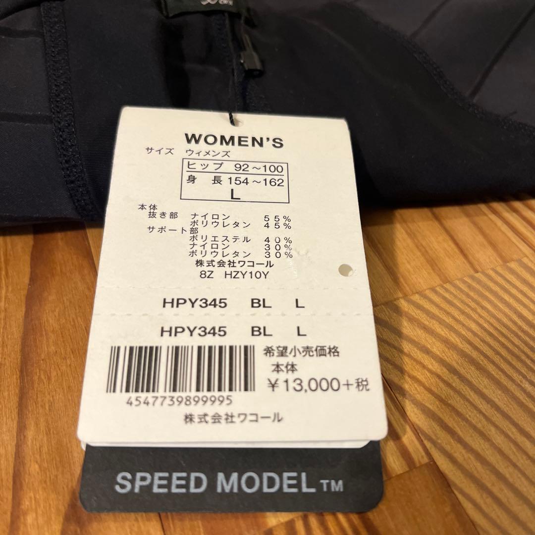 CW-X ウィメンズタイツ