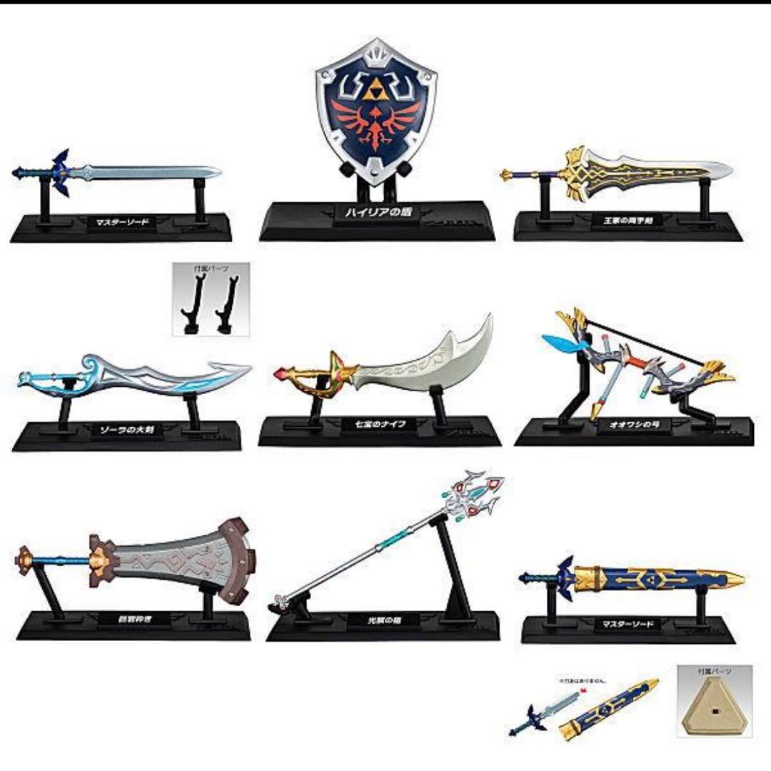 【早い者勝ち】クリアケース入り 新品 ゼルダの伝説 ウェポンコレクション 全種類
