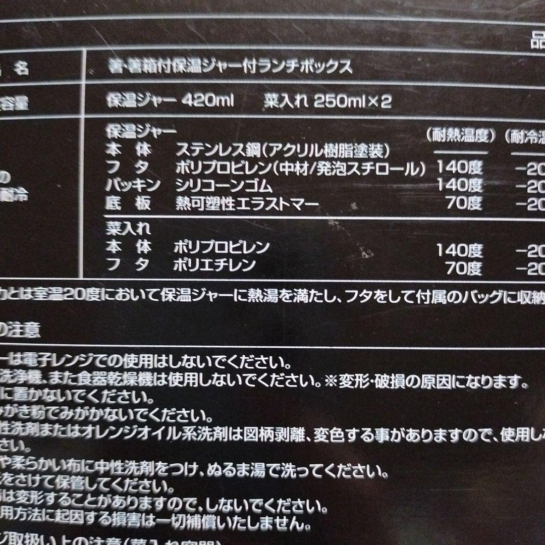 ミッキーマウス ランチボックスセット 即購入◎　お値下げです