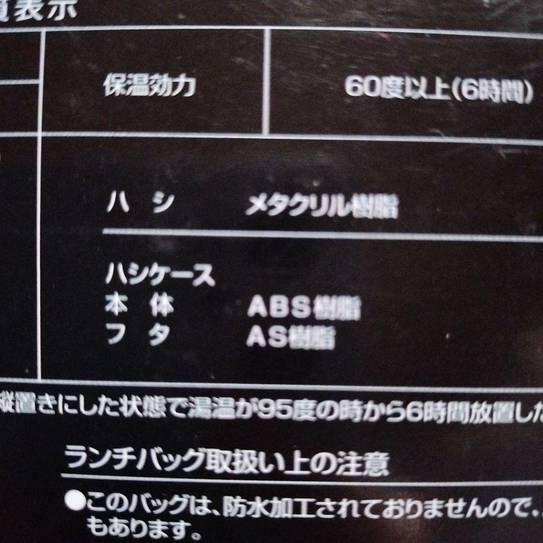 ミッキーマウス ランチボックスセット 即購入◎　お値下げです