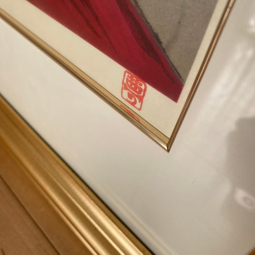 竹久夢二　立田姫　シルクスクリーン
