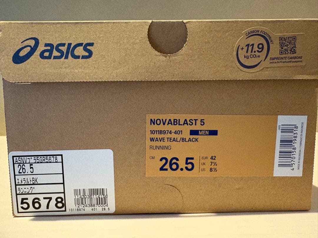 ノヴァブラスト5 NOVABLAST 5