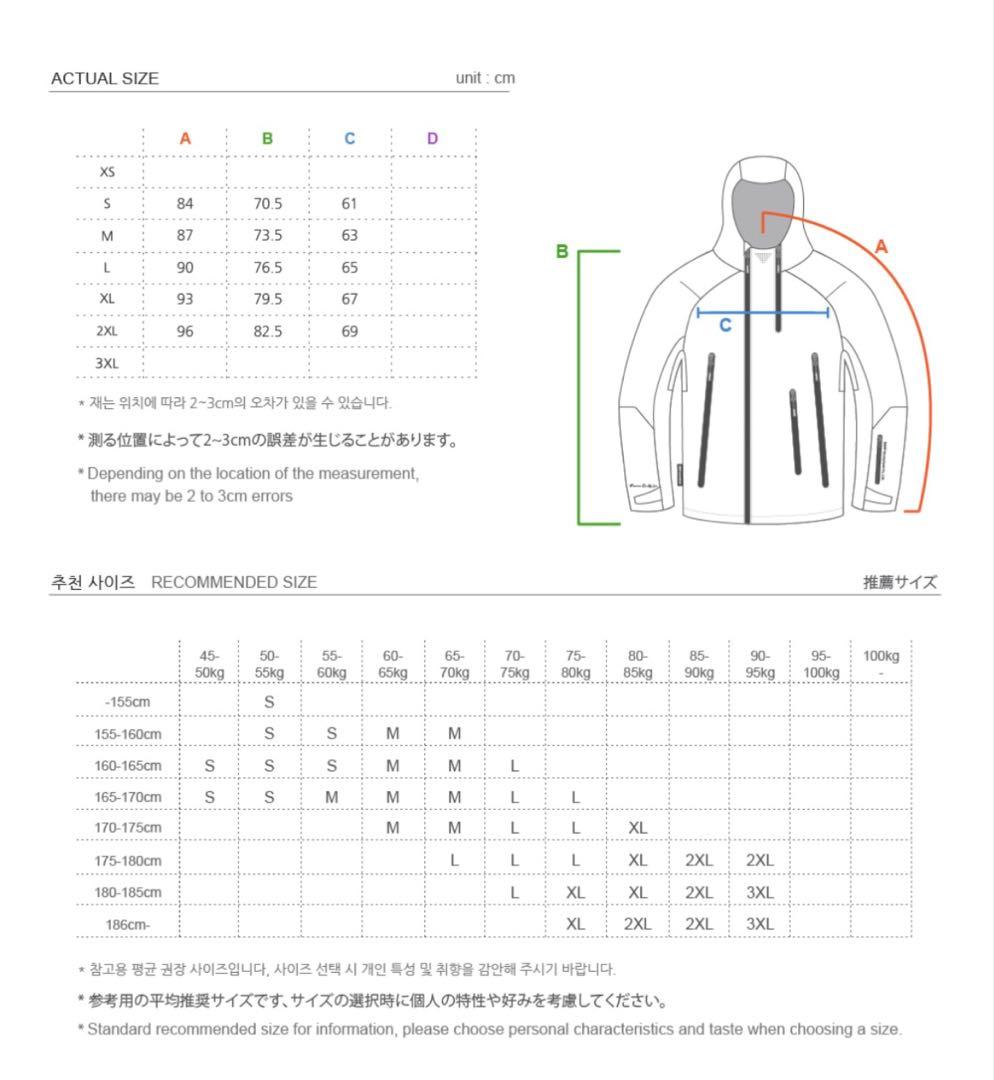 ROMP TS R2 SOFT JACKET PANTS（LAVENDER）