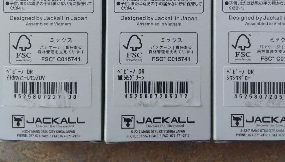 エリアトラウト　ルアーセット　プラグセット　ポゴ　ペピーノ