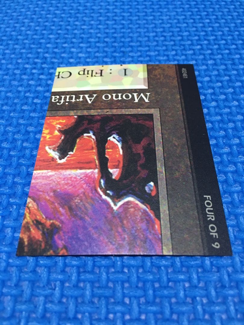 【MTG】Chaos Orb #4/9