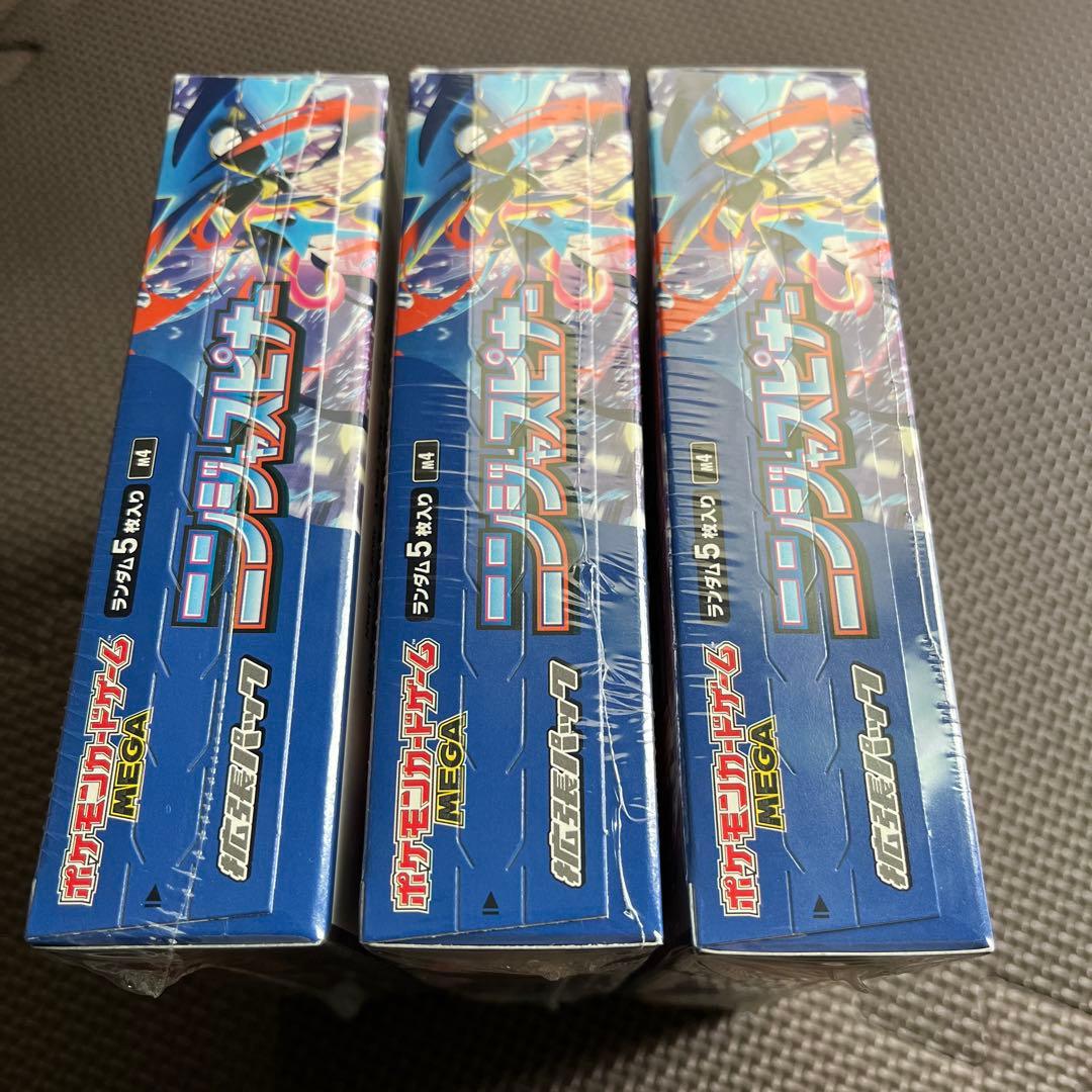 ポケモンカード ニンジャスピナー 3BOX シュリンク付