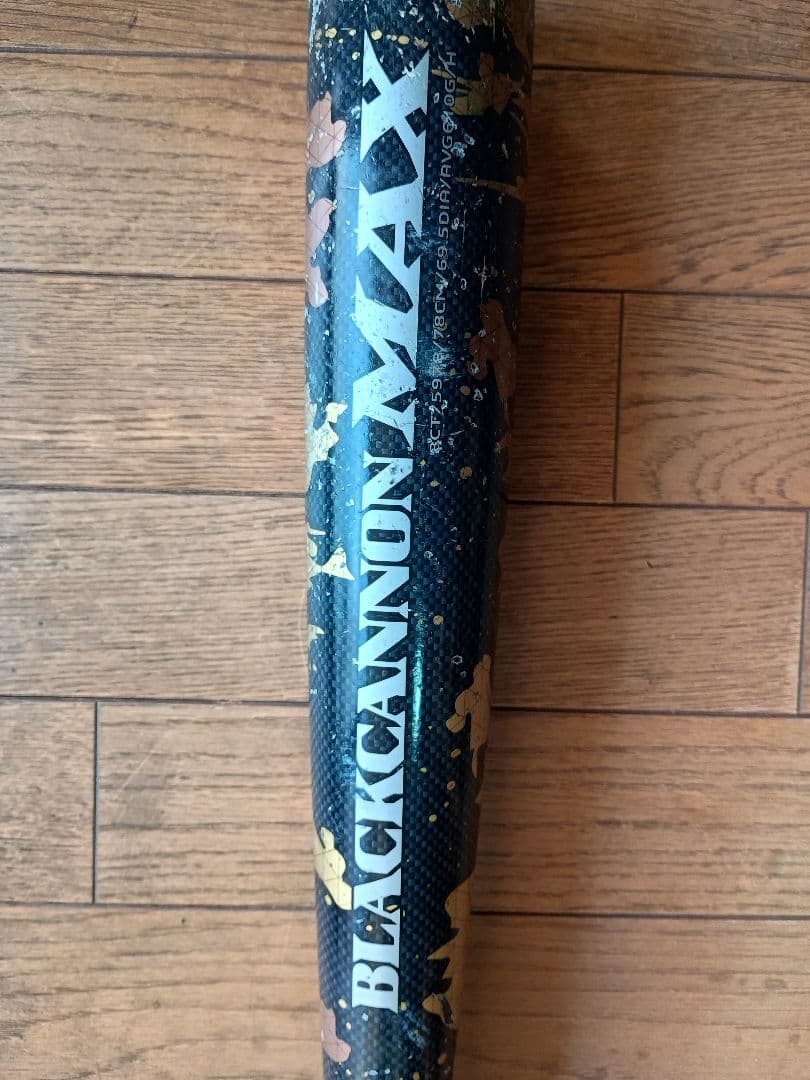 BLACK CANNON MAX 軟式バット 迷彩柄