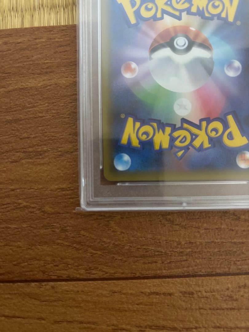 【PSA10】リザードン 25th 001/025 ポケモンカード