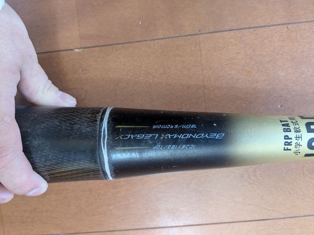 軟式用ビヨンドマックスレガシーウッド木製78cm 570g バットケース付
