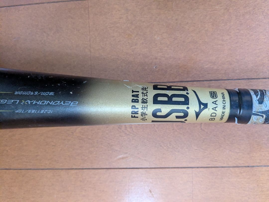 軟式用ビヨンドマックスレガシーウッド木製78cm 570g バットケース付