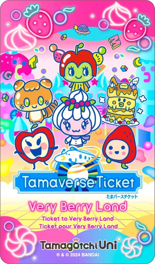 たまごっちユニサンリオキャラクターズ&攻略本　有料コンテンツ7つダウンロード済み