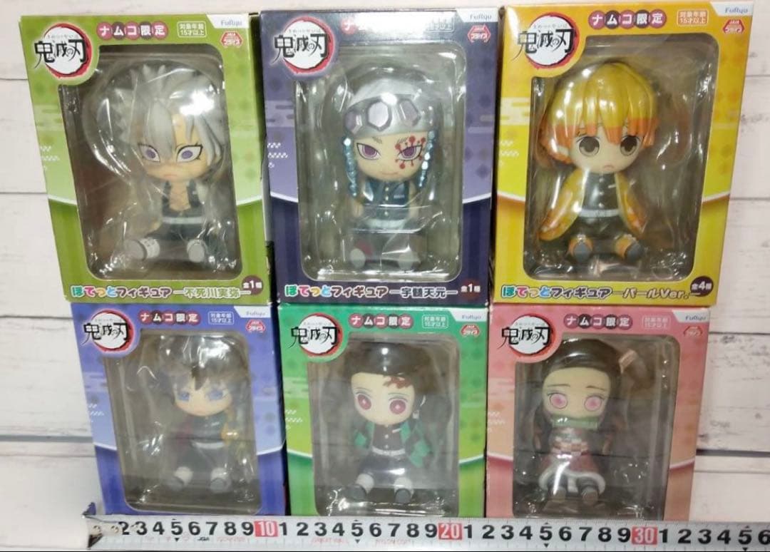 ナムコ限定　鬼滅の刃　ぽてっとフィギュア　6体セット