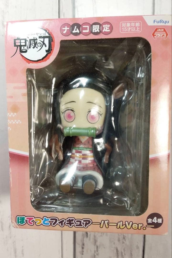 ナムコ限定　鬼滅の刃　ぽてっとフィギュア　6体セット