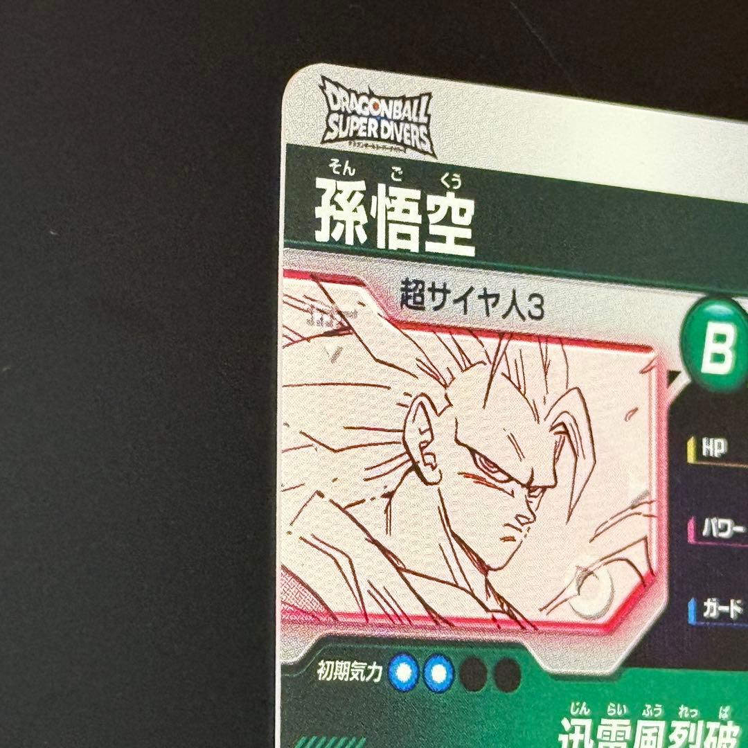 アドバンスパック ドラゴンボール APT-006 パラレル　 超サイヤ人3
