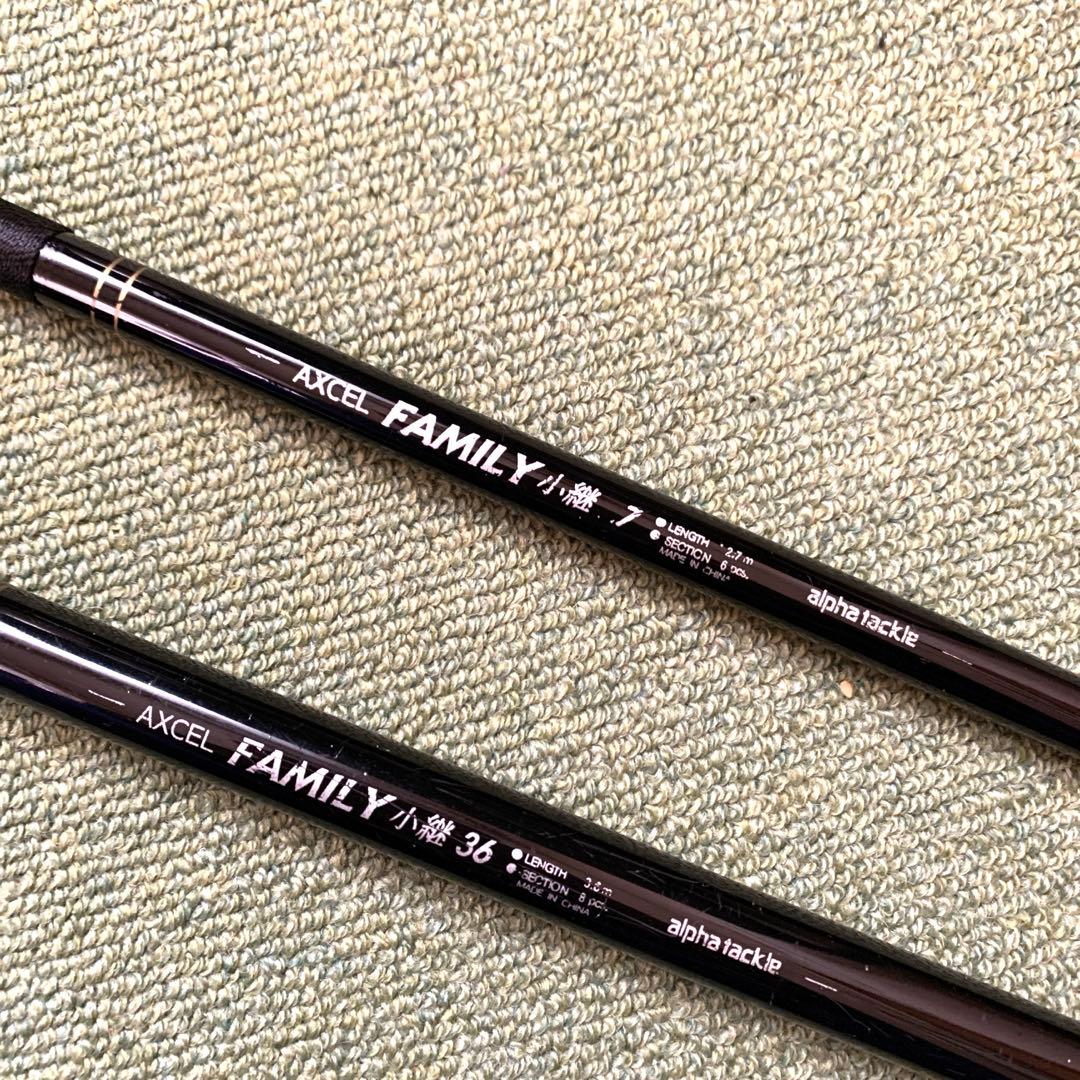 中古釣竿7本SET+大型ケース付【訳有り商品あり】