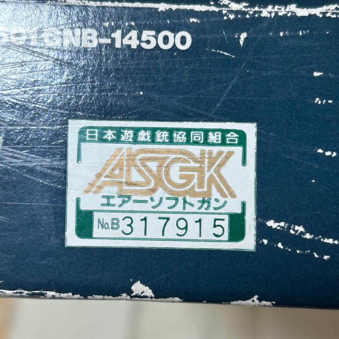 【MGC製】GLOCK 19 ガスブロ　スペアマガジン付き　樹脂製