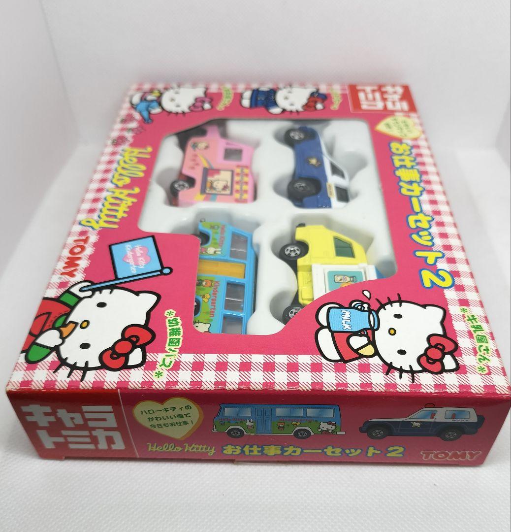 《キャラトミカ》お仕事カーセット２【ハローキティ】未開封超美品