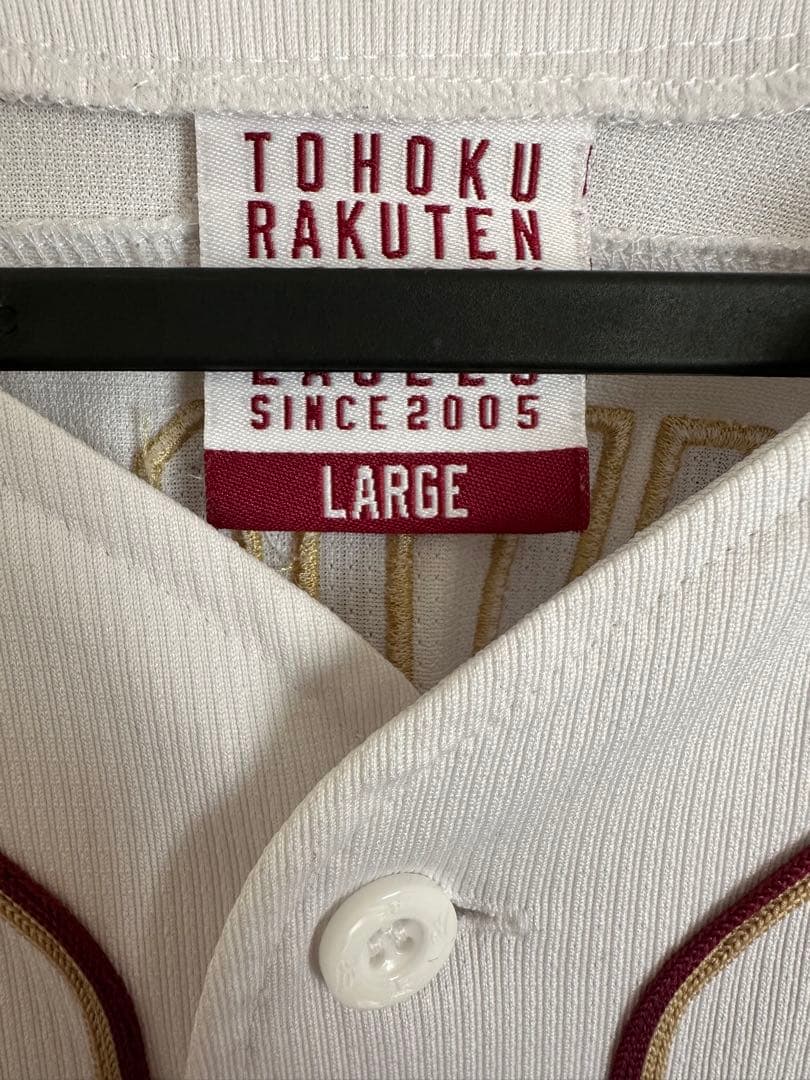 東北楽天ゴールデンイーグルス　荘司康誠　ホームユニフォーム　size L