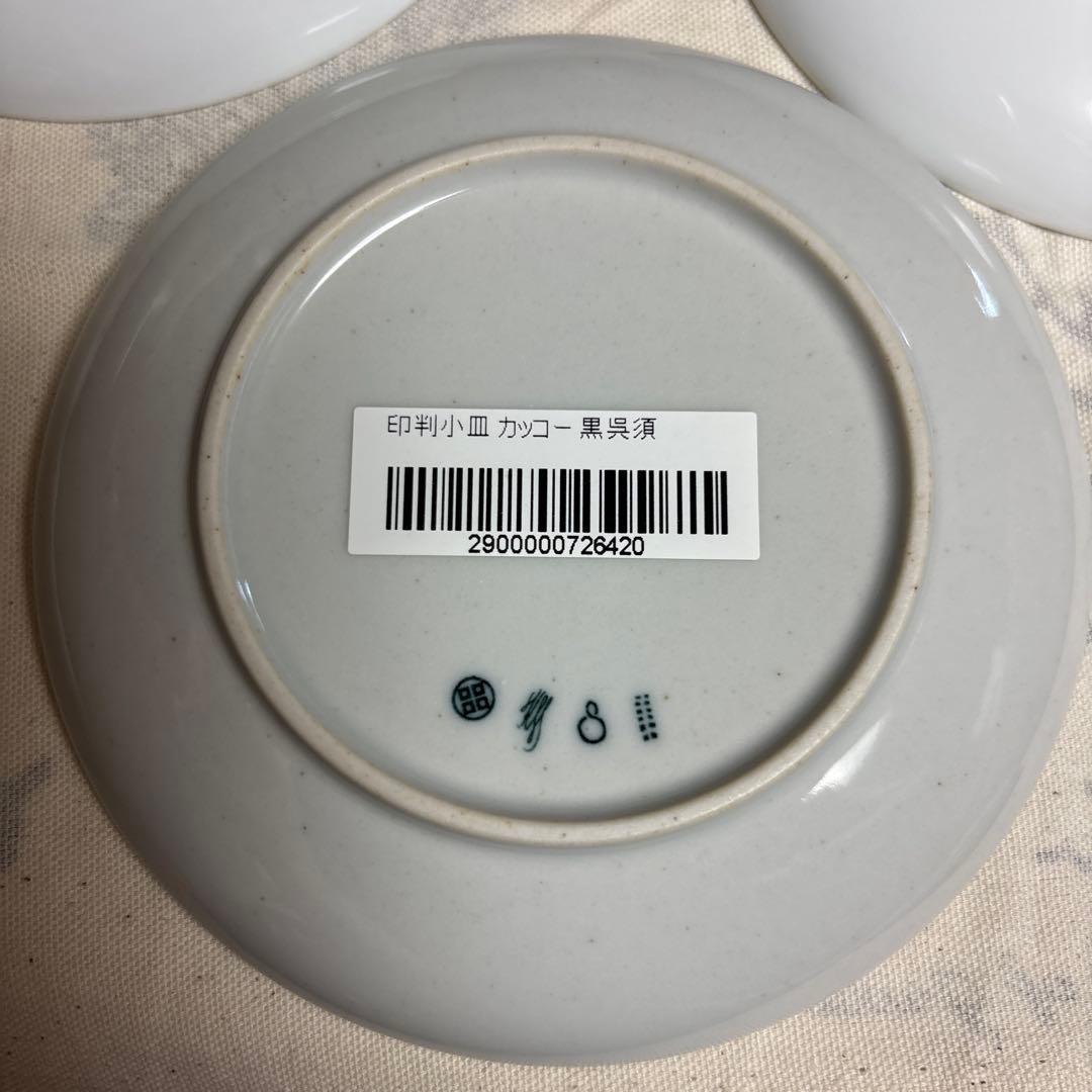 東屋　印判小皿　カッコー7枚セット