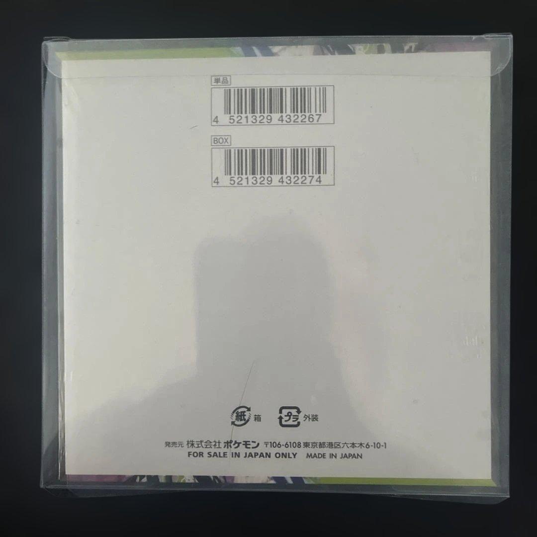 ポケモンカードゲーム　ムニキスゼロ　シュリンク付き　ローダー入り　1BOX