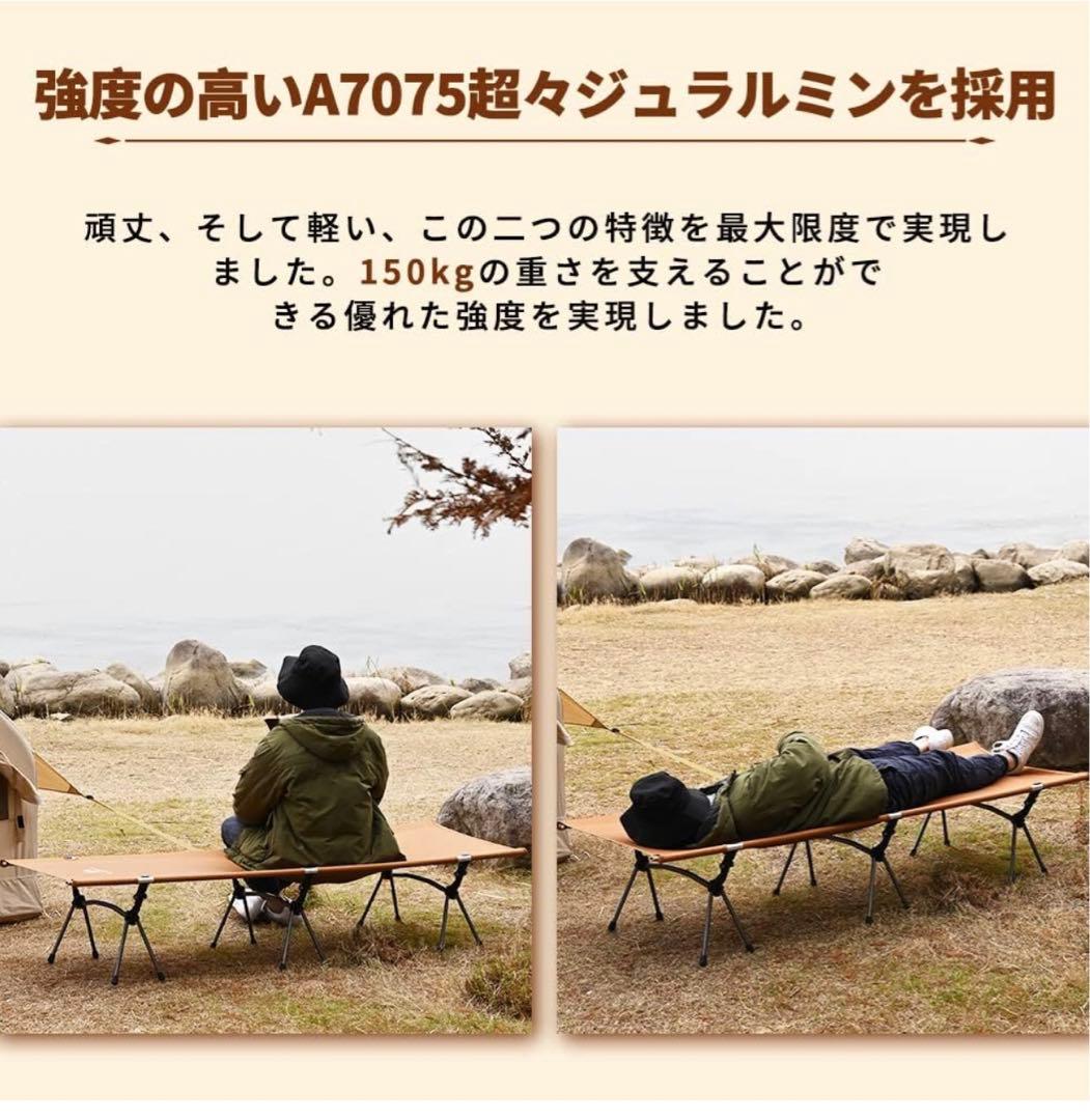 【未使用】TOMOUNT コット キャンプコット　2way