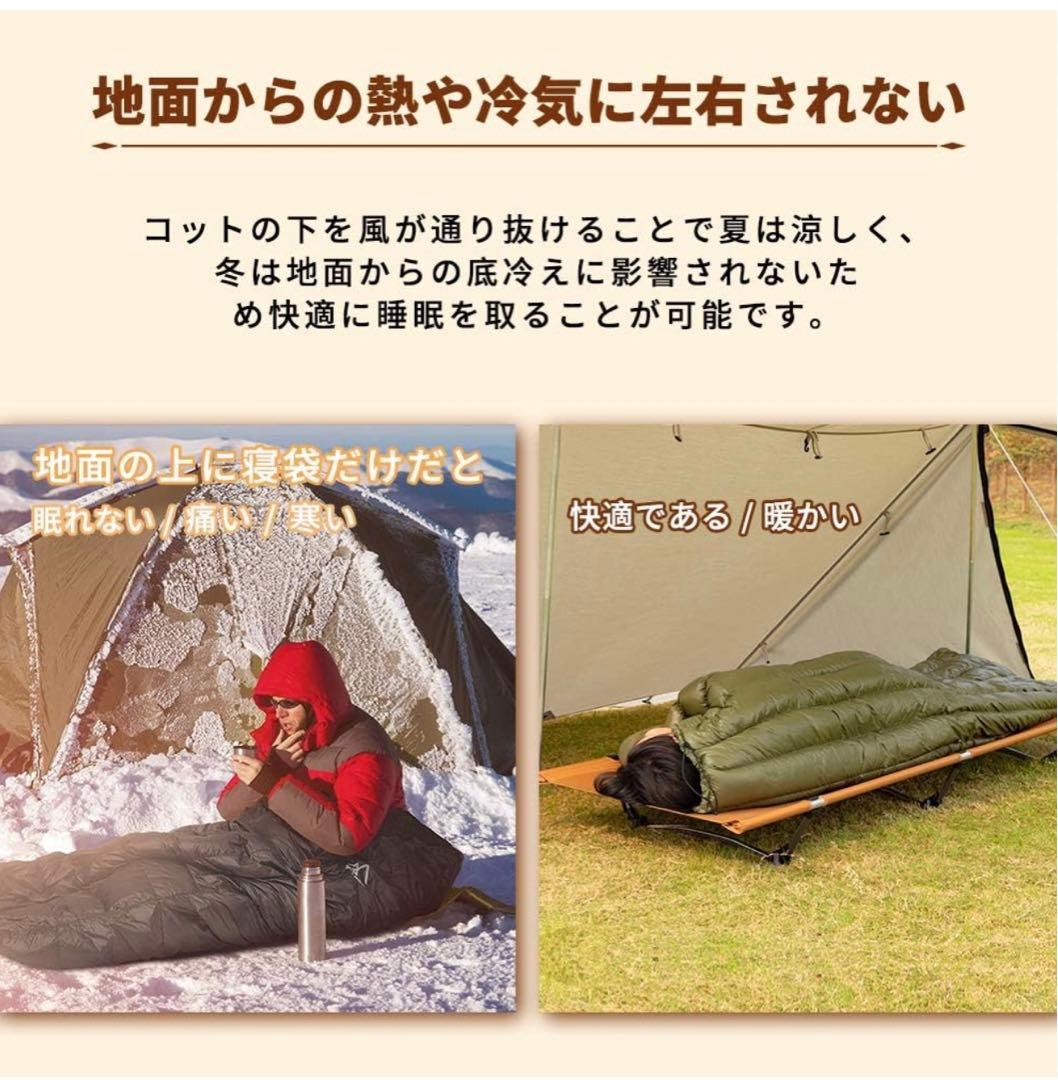 【未使用】TOMOUNT コット キャンプコット　2way