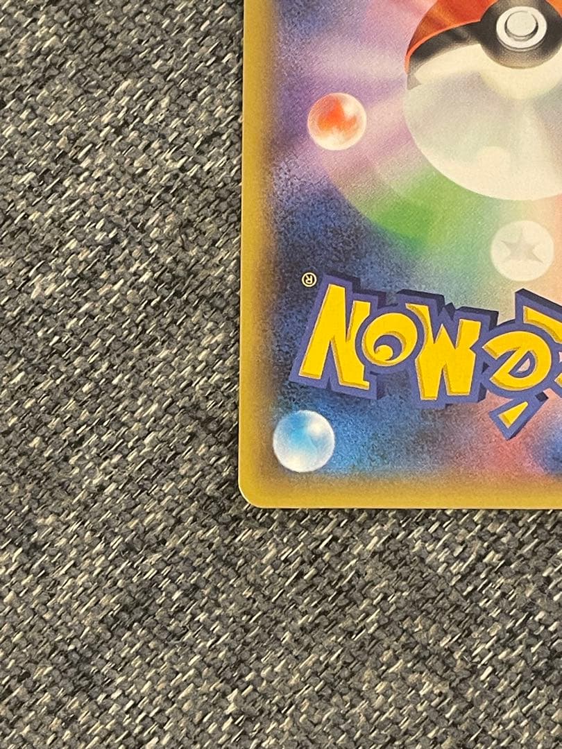 ポケモンカードまとめ売り　PSA10、ピカチュウ、25周年カード、その他