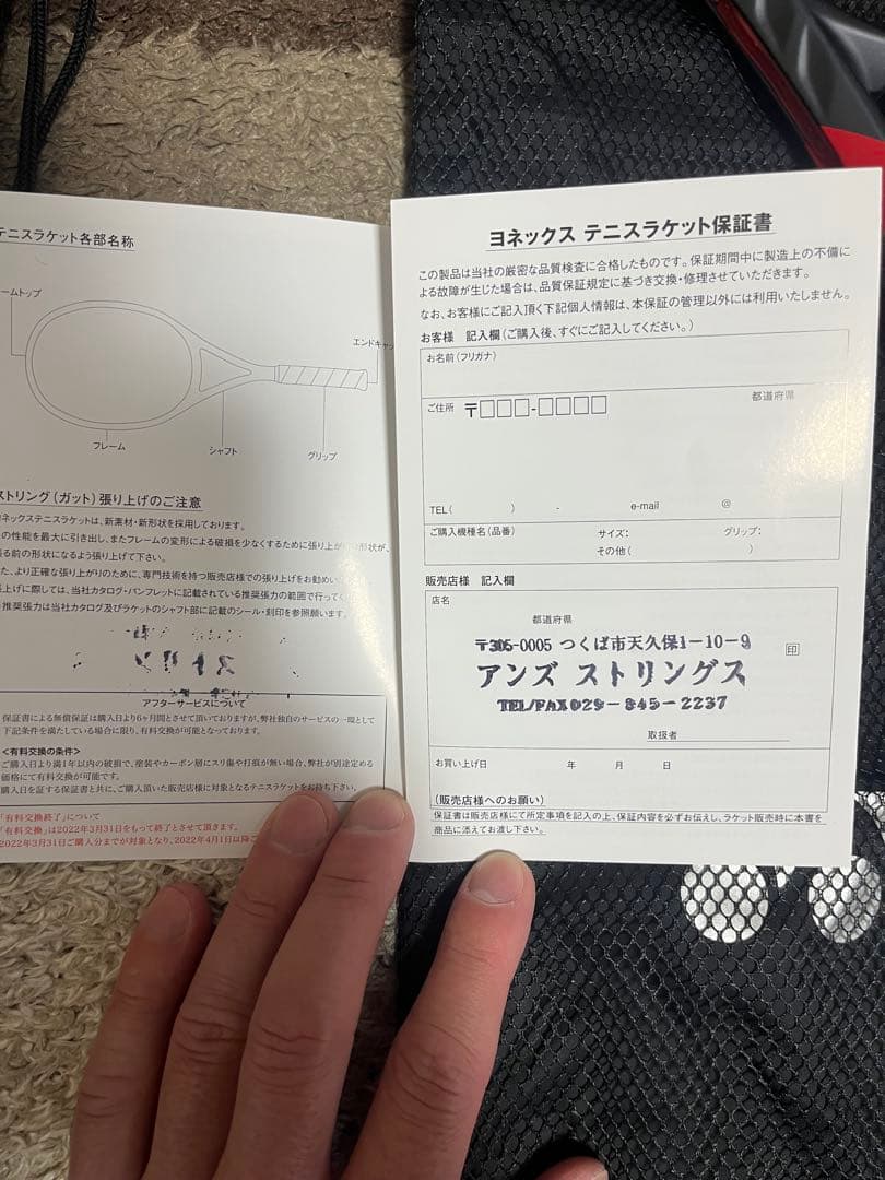 カスタムフィット！！YONEX 旧VCORE 98 テニスラケット２本セットG2