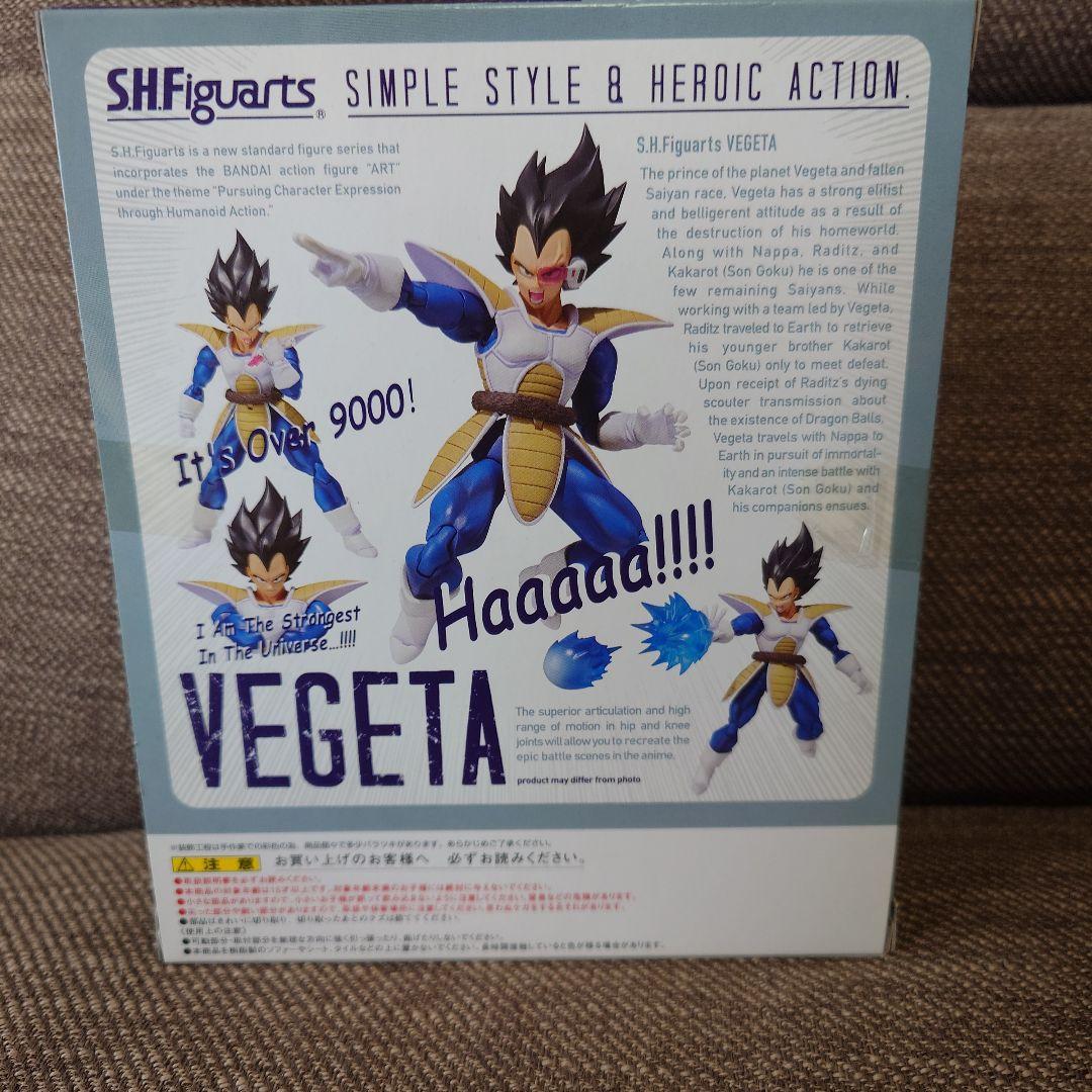 SHFiguarts ベジータ ドラゴンボール　BANDAIアクションフィギュア