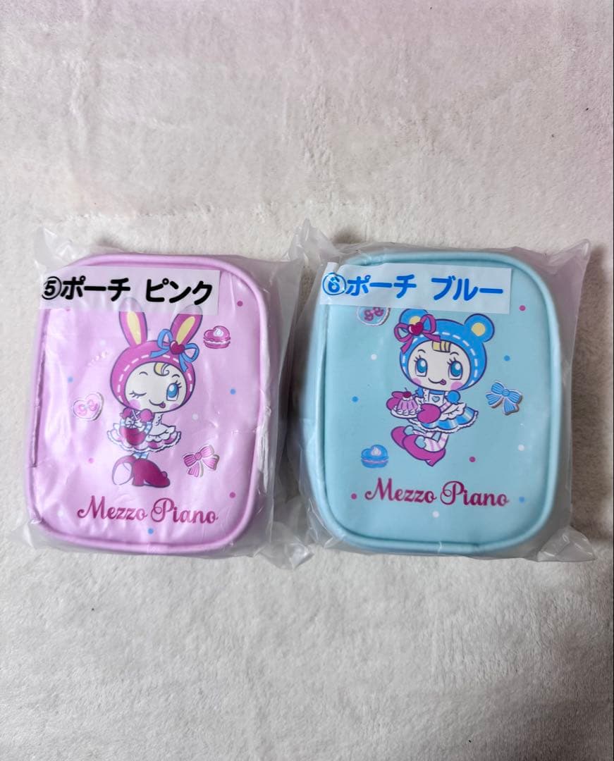 メゾピアノ 1番くじ 13点セット ラストワン入り