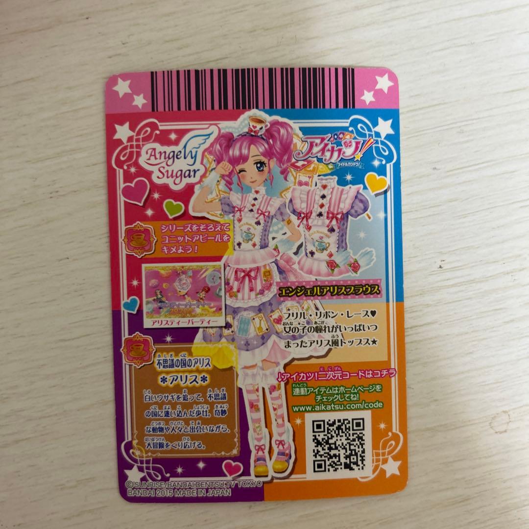 ⭐︎新品未使用⭐︎早い者勝ちアイカツエンジェルスウィートセットプレミアムカード