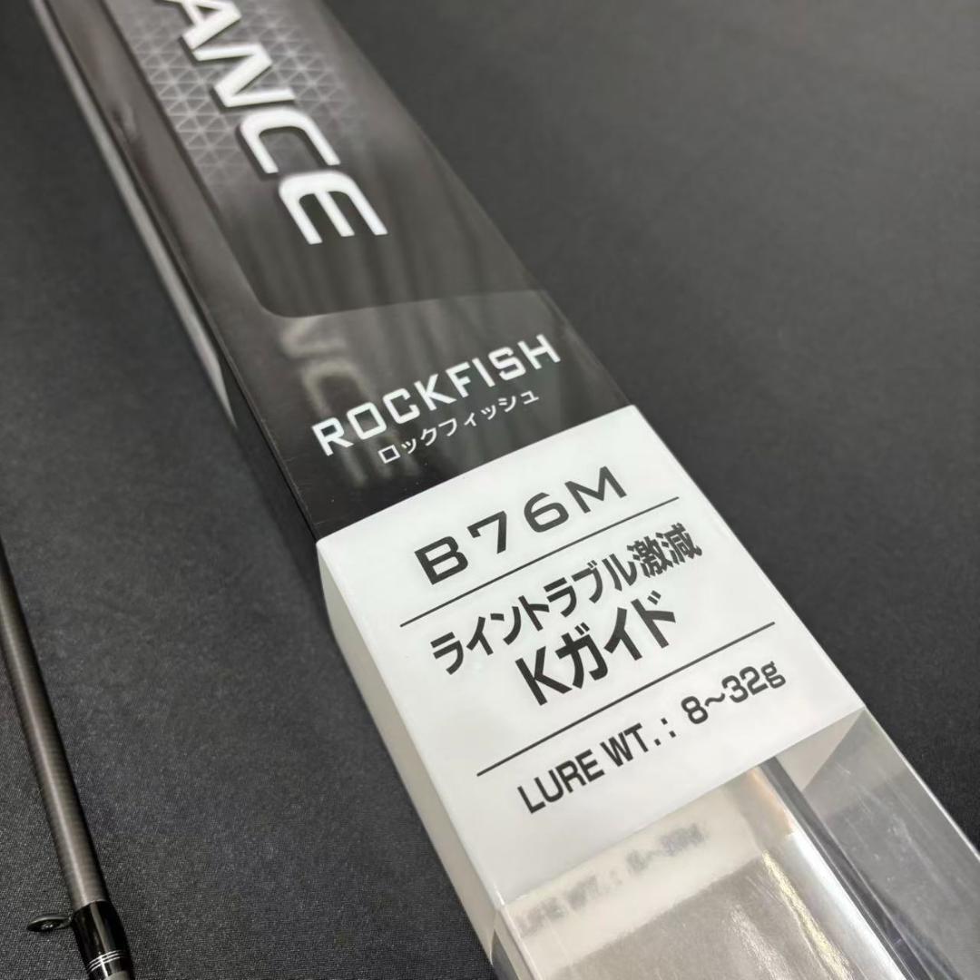 シマノ　ロックフィッシュロッド　ソルティーステージ　B76M　根魚