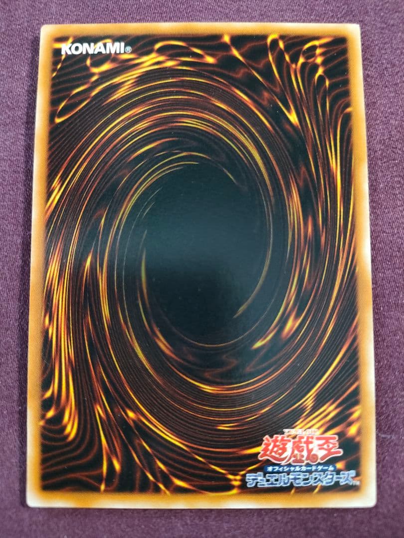 専用　2枚