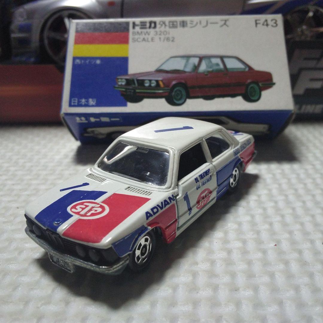 トミカ 
