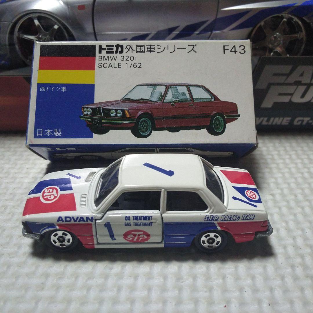 トミカ 
