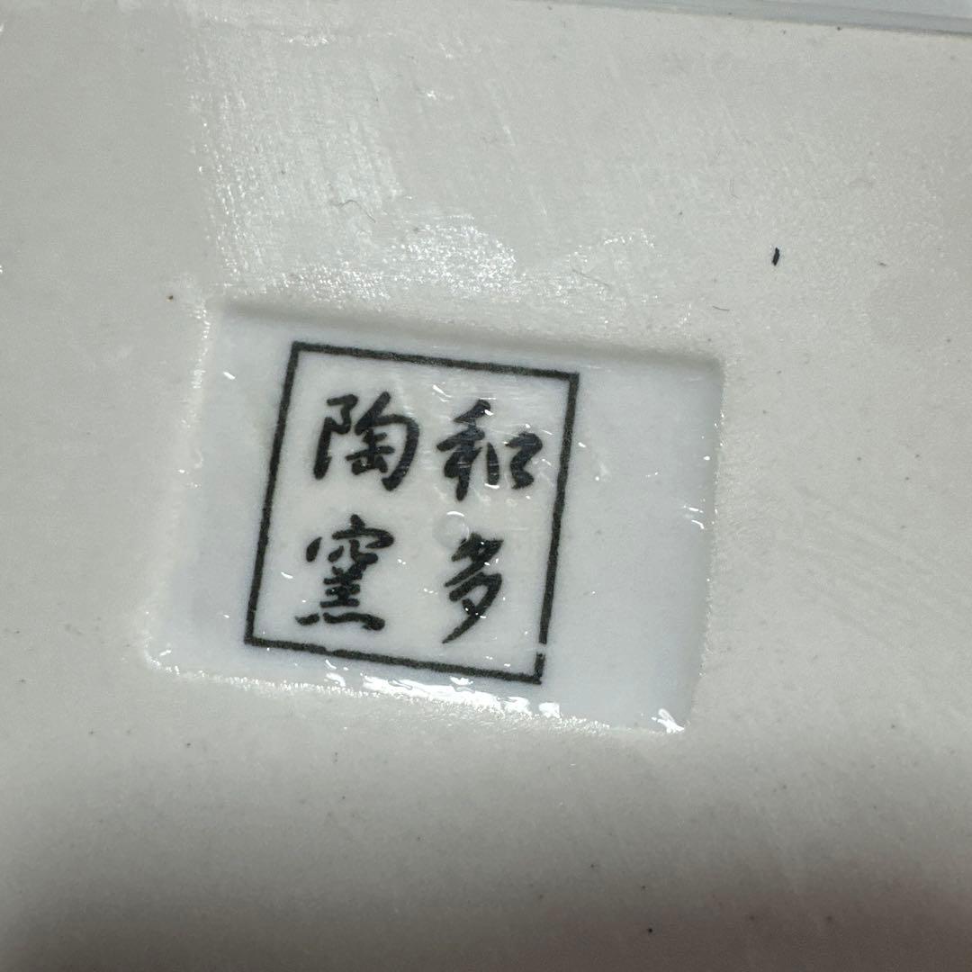 和多陶窯 ランチプレート トレイ付き お膳　 3膳セット