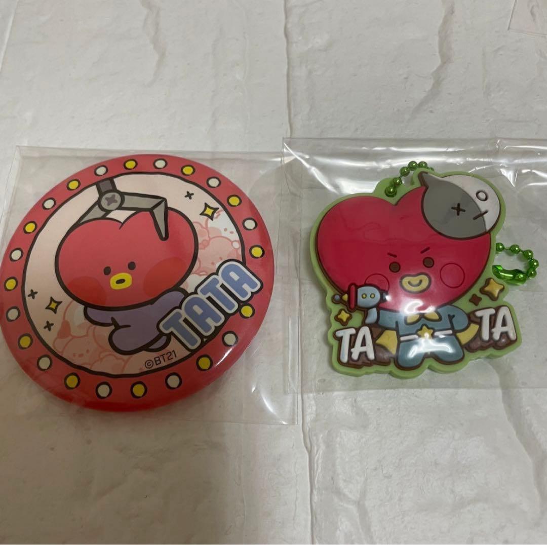 BTS 【BT21 】TATAセット マスコット キーリング　11点セット