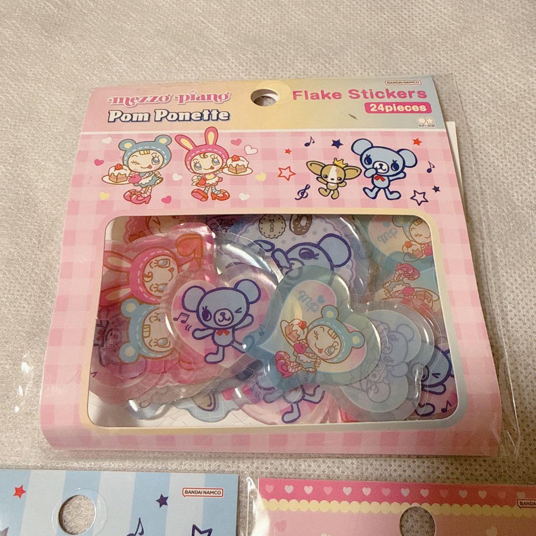 メゾピアノ　ポンポネット　タイルシール　フレークステッカー　ぷっくりシールベリエ